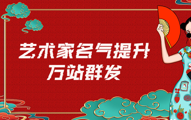 白水县-网络推广对书法家名气的重要性